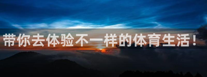 betway西汉姆联官网：带你去体验不一样的体育生活！