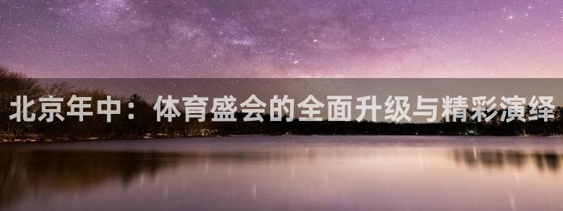 betway西汉姆