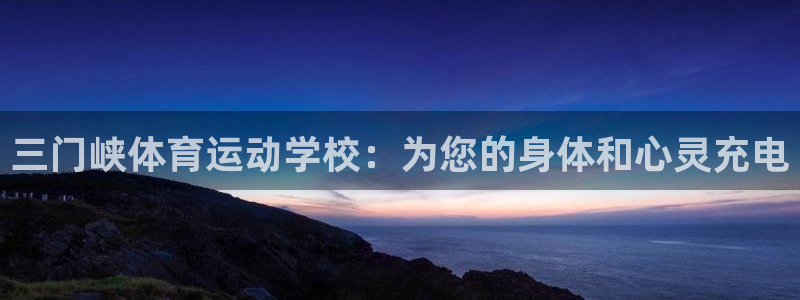 betway西汉姆