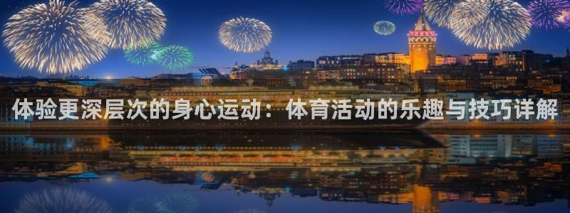 betway西汉姆官网