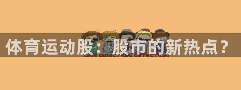 必威betway西汉姆联