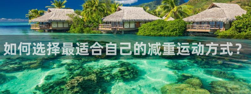 betway西汉姆联官网
